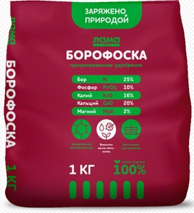 БОРОФОСКА (1 кг) ЧУ