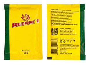 ВЕТОМ 1 (50 г) (1*10)