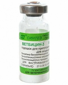 ВЕТБИЦИН-3 (600 тыс ед) (1*50)