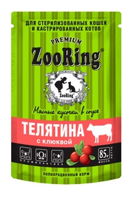 ЗООРИНГ корм д/кошек стерил. и кастр. пауч (85 гр) соус/телятина/клюква