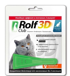РОЛЬФ КЛУБ 3D Капли от клещей и блох д/кошек более 4 кг