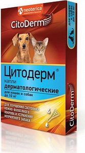 ЦИТОДЕРМ капли д/кошек и собак до 10 кг (4 пипетки)