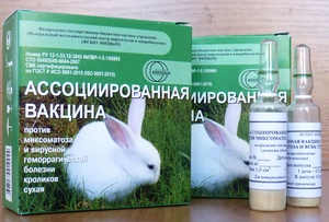ВАКЦИНА ВГБК+ ВМК для кроликов (1 флак*10 доз)  (Покров)