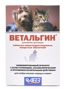 ВЕТАЛЬГИН д/кошек и собак мелк. пород (10 таб)