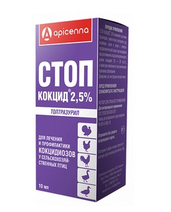 СТОП-КОКЦИД суспензия (10 мл) толтразурил 2,5%