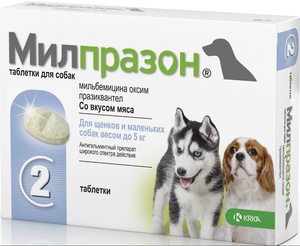 МИЛПРАЗОН д/щенков и собак менее 5 кг (2,5мг)