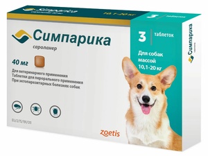СИМПАРИКА 40 мг (1 таб) д/собак 10-20 кг