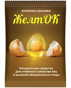 ЖЕЛТОК премикс д/окраски яйца (500 г) (1*15)