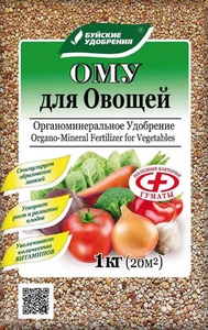 ОМУ удобрение (1 кг) д/овощей