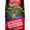 ГРУНТ Профессионал (60 л) (1*45) (Изображение 2)