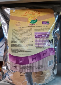 ЛИВЕРА корм д/щенков и мелких собак (3 кг) гипоаллергенный