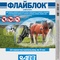 ФЛАЙБЛОК 10 пипеток по 5 мл д/КРС (Изображение 2)