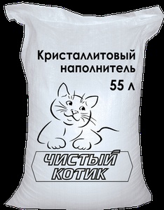 ЧИСТЫЙ КОТИК наполнитель д/кошек (30 кг) кристаллит