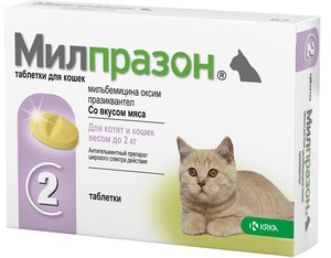 МИЛПРАЗОН д/котят и кошек до 2 кг (4мг)
