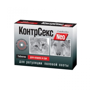 КОНТРСЕКС NEO (10 таб) д/кошк/сук (1*30)