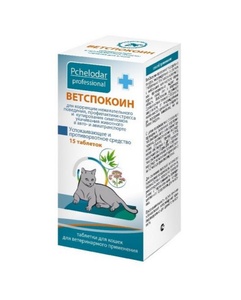 ВЕТСПОКОИН д/кошек (15 табл)