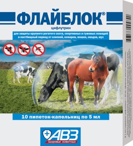 ФЛАЙБЛОК 10 пипеток по 5 мл д/КРС