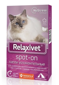 РЕЛАКСИВЕТ Spot-on успокоительные д/кошек (4пипетки*0,5мл)
