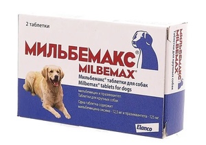 МИЛЬБЕМАКС (2 таб) д/собак круп более 10 кг