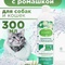 ЭКОПЕТ шампунь д/кошек/собак (300 мл) с ромашкой (Изображение 1)