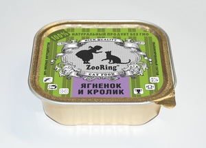 ЗООРИНГ корм д/кошек конс (100 гр) паштет ягненок/кролик