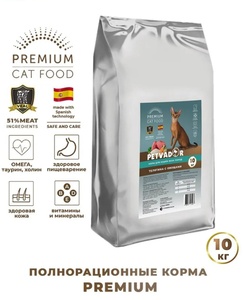 ПЕТВАДОР корм д/кошек (10 кг) телятина/овощи