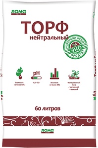 ГРУНТ Торф Нейтральный (60 л)  (1*45)