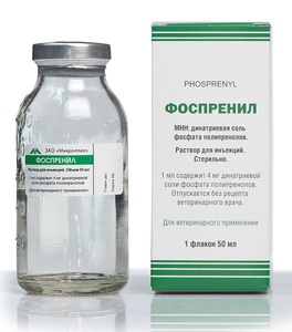 ФОСПРЕНИЛ (50 мл)