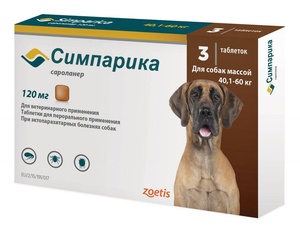 СИМПАРИКА 120 мг (1 таб) д/собак 40-60 кг