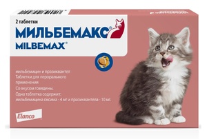 МИЛЬБЕМАКС (2 таб) д/кошек и котят