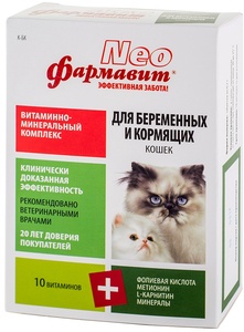 ФАРМАВИТ NEO витамин д/кошек беременных, кормящих (1*5)