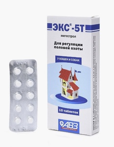 ЭКС-5Т (10 таб) контрацепт.универсал