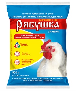 ПРЕМИКС РЯБУШКА-Эконом (500 г) (1*18) на 100 кг корма