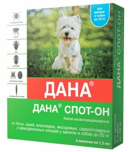 ДАНА СПОТ ОН капли д/собак/щенков (2 пипетки) от 10-20 кг