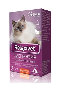 РЕЛАКСИВЕТ суспензия успокоительная д/кошек (25мл)