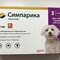 СИМПАРИКА 10 мг (1 таб) д/собак 2,5-5 кг (Изображение 2)