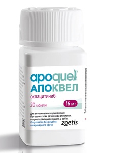 АПОКВЕЛ 16 мг (20 таб)