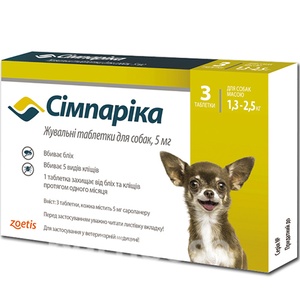 СИМПАРИКА 5 мг (1 таб) д/собак 1,3-2,5 кг