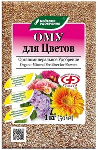 ОМУ удобрение (1 кг) д/цветов