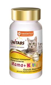 ЮНИТАБС Mama+Kitty д/котят и кошек (120 таб) с вит.В9