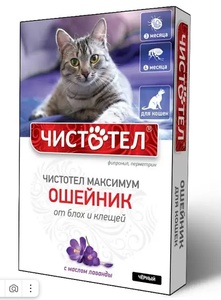 ЧИСТОТЕЛ ошейник д/кошек МАКСИМУМ (4 мес) черный